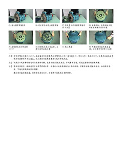 FSZ系列耐腐耐磨自吸泵安裝指導