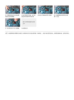 IHF系列氟塑料耐腐蝕泵安裝指導(dǎo)