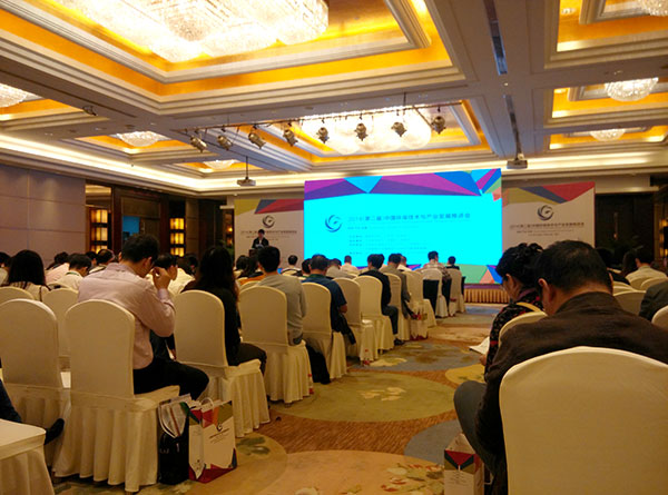 主管部門、專家學(xué)者就環(huán)保領(lǐng)域的政策規(guī)劃、技術(shù)發(fā)展作了專題演講