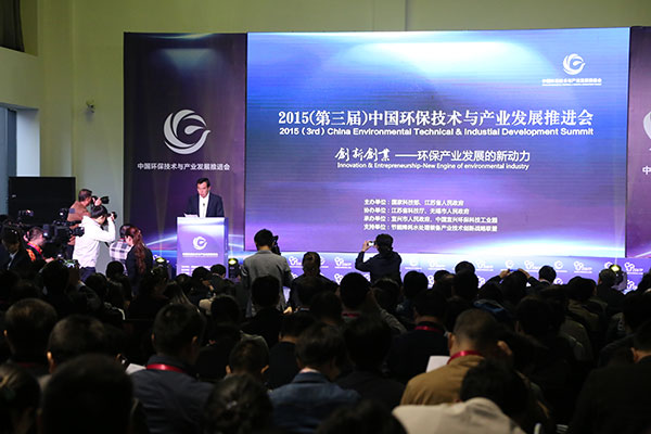 中共宜興市委書記王中蘇匯報(bào)部省合作情況和下一步打算