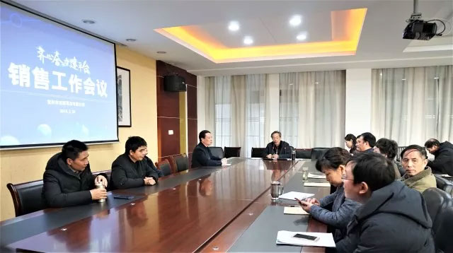 齊心合力建平臺(tái)——2018年宙斯泵業(yè)銷售工作會(huì)議