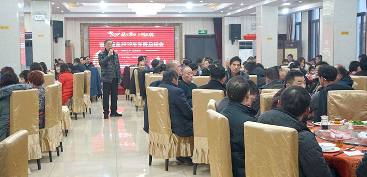 宙斯泵業(yè)舉辦2019年終總結(jié)會(huì)（2020年春節(jié)年會(huì)）