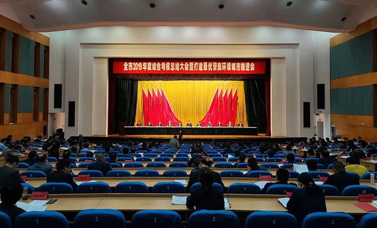 宙斯泵業(yè)被評(píng)為宜興市工業(yè)企業(yè)五十強(qiáng)