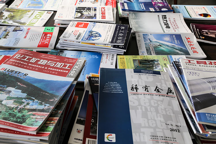 期刊雜志分門(mén)別類(lèi)