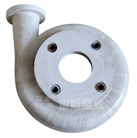 泵殼/FP泵殼/聚丙烯泵殼/PP泵殼