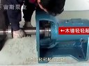常規(guī)大泵軸承座安裝指導(dǎo)視頻